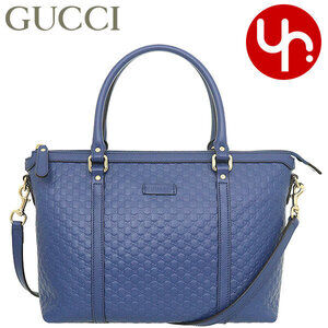 Gucci handbag Caspian Blue Guccissima leather Margaux Crossbody bag